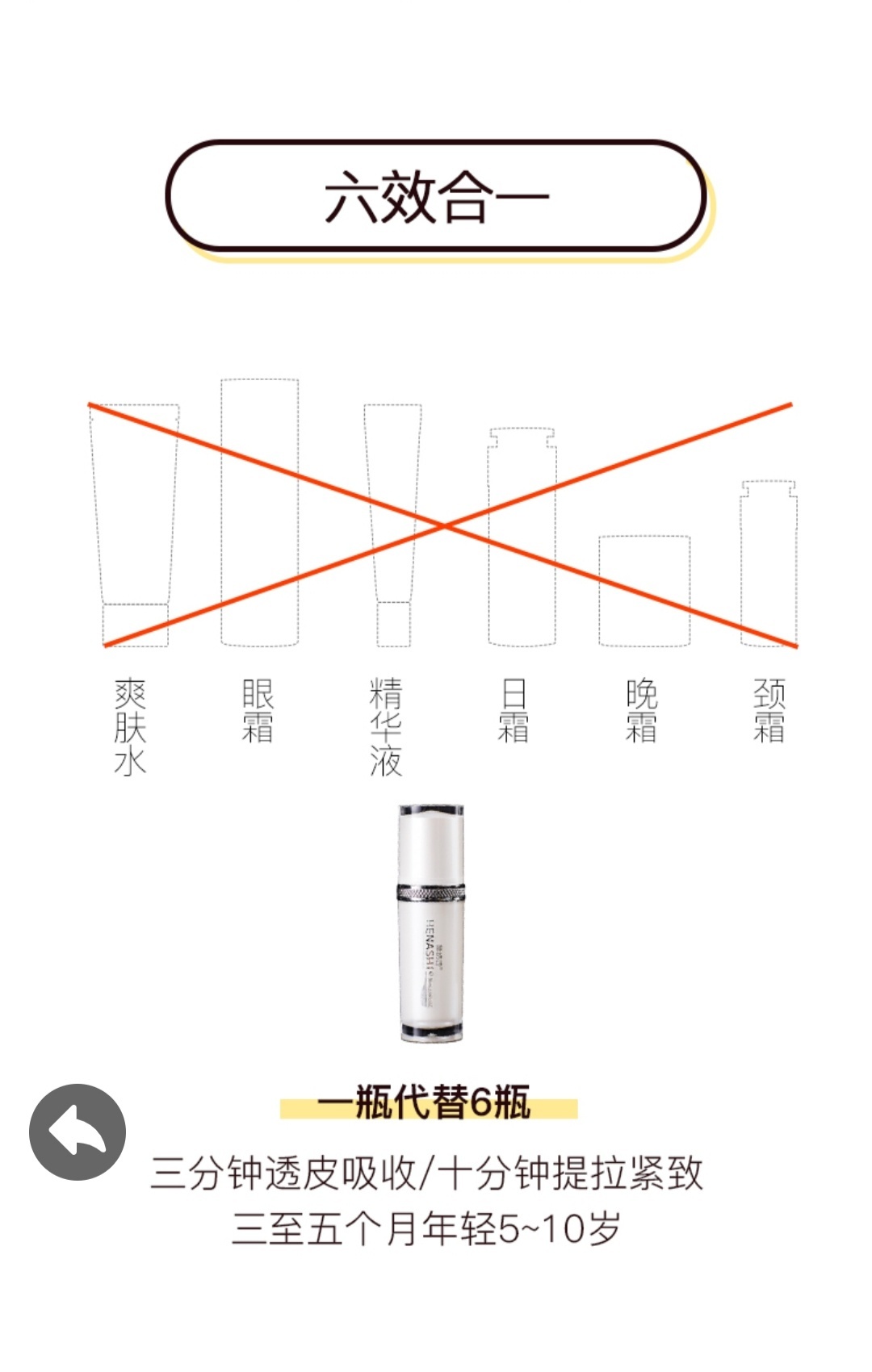普通化妆品宣传特殊用途化妆品功效，赫纳诗涉嫌虚假宣传 ... ...-第14张图片-90博客网