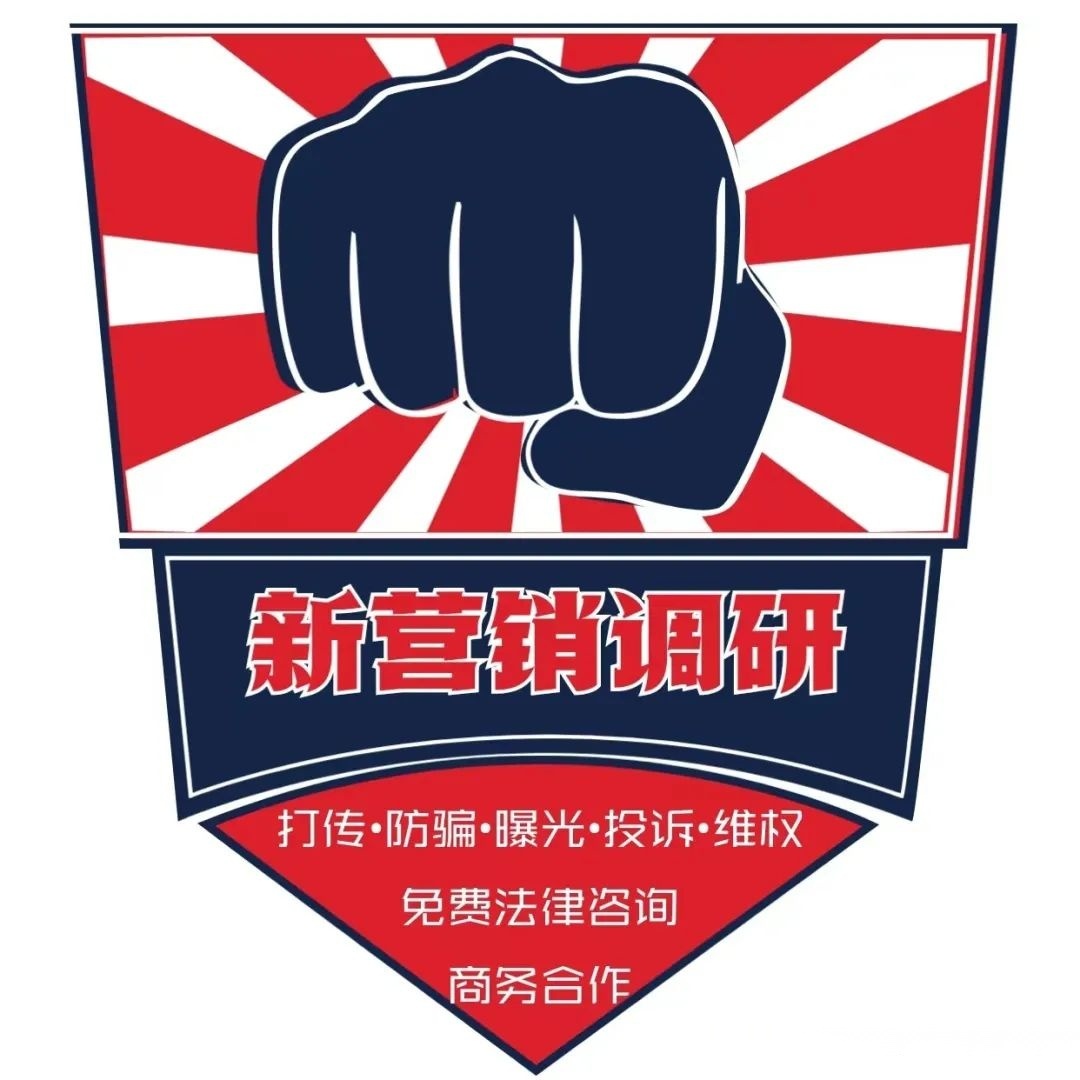 普通化妆品宣传特殊用途化妆品功效，赫纳诗涉嫌虚假宣传 ... ...-第30张图片-90博客网