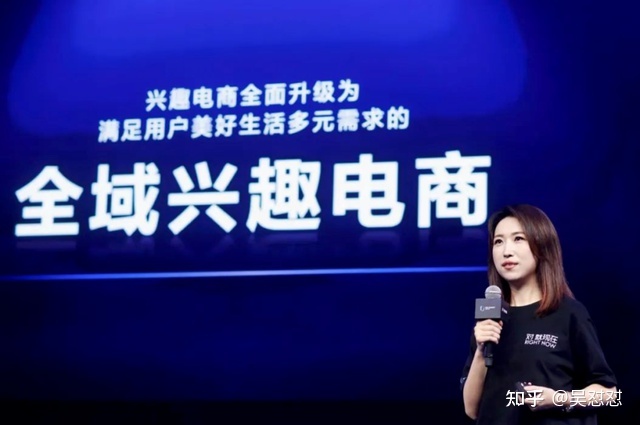 「全域」究竟从哪里来,要往哪里去-第4张图片-90博客网 「全域」究竟从哪里来,要往哪里去-第4张图片-90博客网