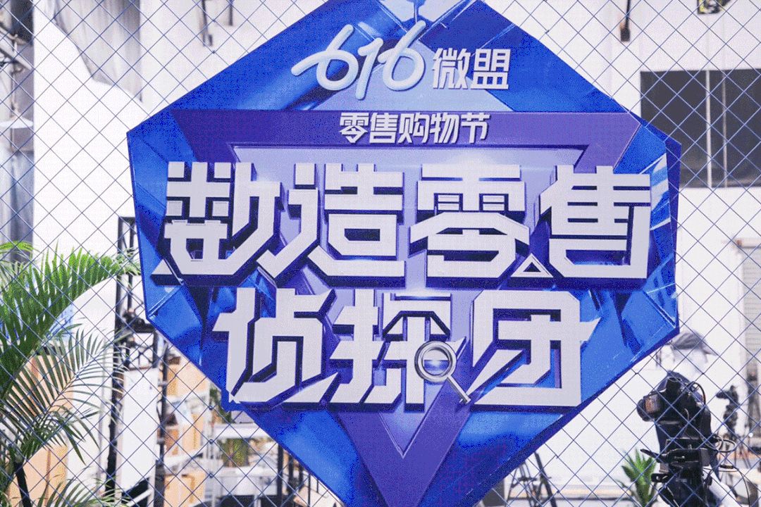 抄作业!头部品牌的数字零售操盘团队这样玩转私域2.0-第3张图片-90博客网 抄作业!头部品牌的数字零售操盘团队这样玩转私域2.0-第3张图片-90博客网