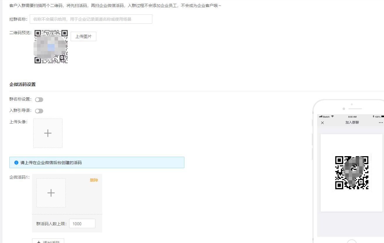 微信群太多了如何管理?微信社群运营工具有哪些?-第4张图片-90博客网 微信群太多了如何管理?微信社群运营工具有哪些?-第4张图片-90博客网