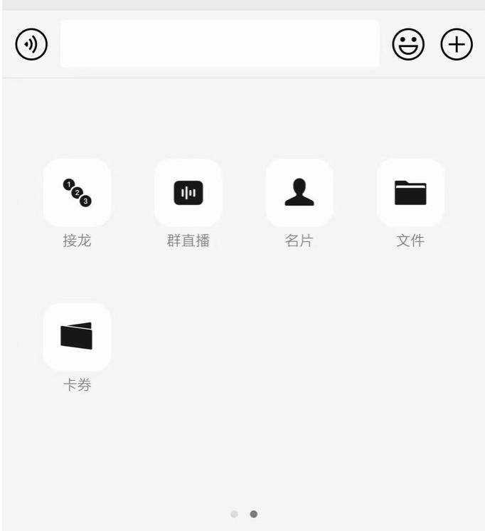 微信上线群直播功能,除了上课它还能干什么?-第1张图片-90博客网 微信上线群直播功能,除了上课它还能干什么?-第1张图片-90博客网
