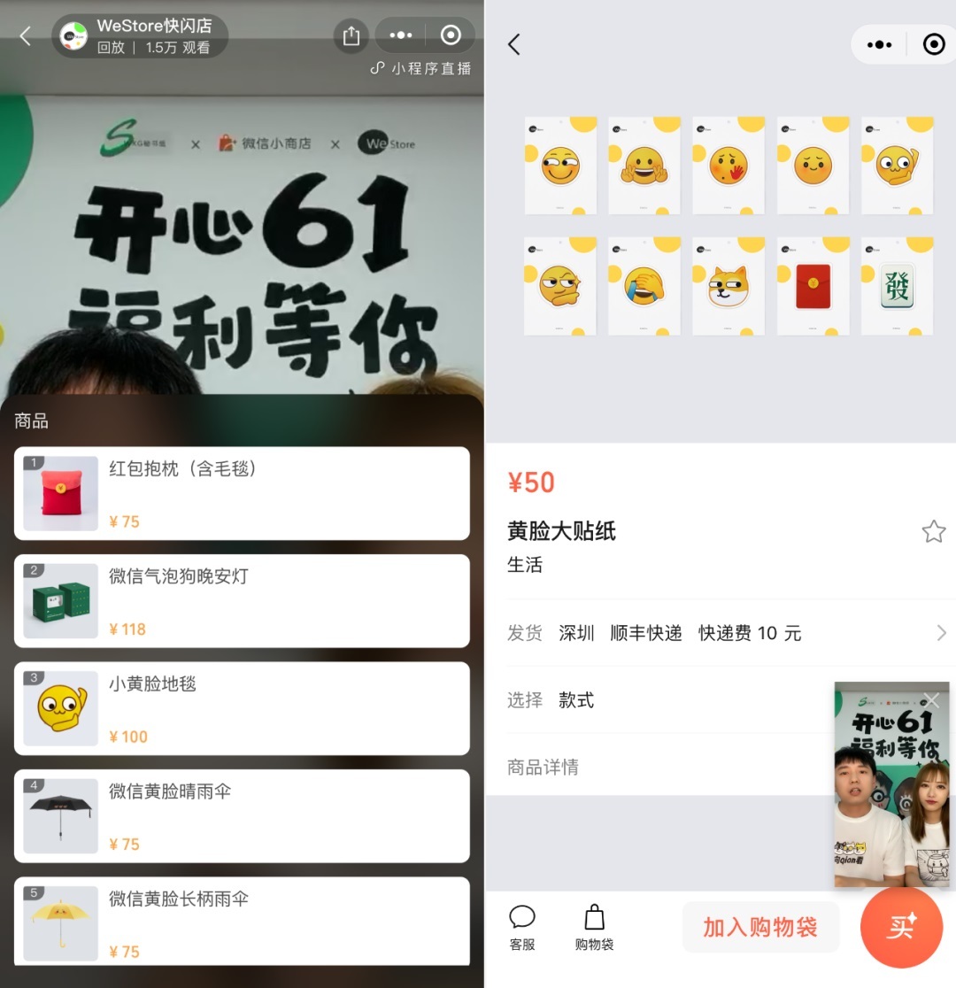微信上线群直播功能,除了上课它还能干什么?-第3张图片-90博客网 微信上线群直播功能,除了上课它还能干什么?-第3张图片-90博客网