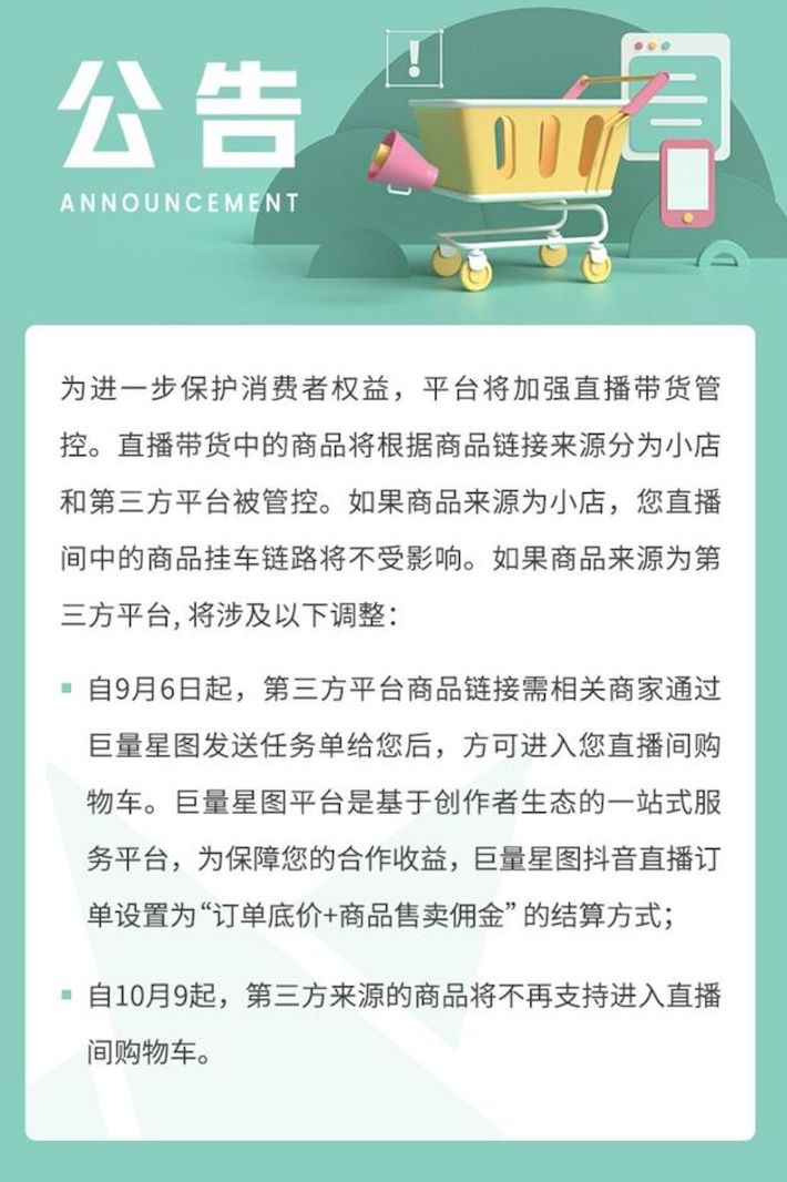 微信上线群直播功能,除了上课它还能干什么?-第5张图片-90博客网 微信上线群直播功能,除了上课它还能干什么?-第5张图片-90博客网