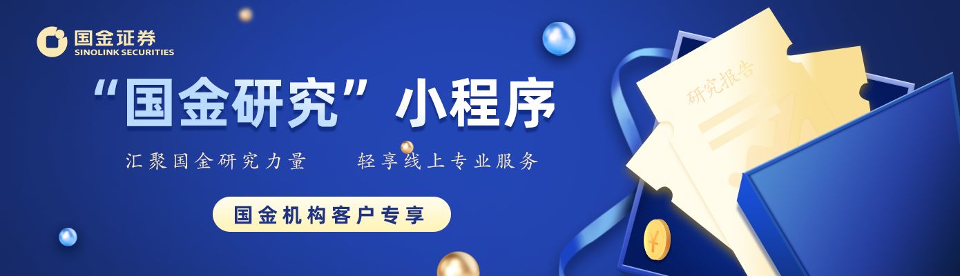 【国金互联网电商】头部主播开播,淘宝直播“内容&成交”并重 ... ...-第2张图片-90博客网 【国金互联网电商】头部主播开播,淘宝直播“内容&成交”并重 ... ...-第2张图片-90博客网