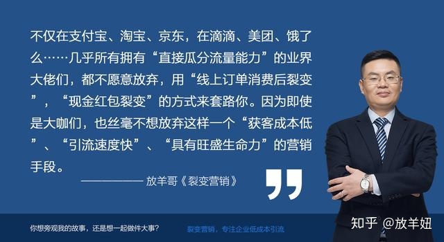 移动互联网社交裂变进化史及商业战略运营秘籍-第1张图片-90博客网 移动互联网社交裂变进化史及商业战略运营秘籍-第1张图片-90博客网