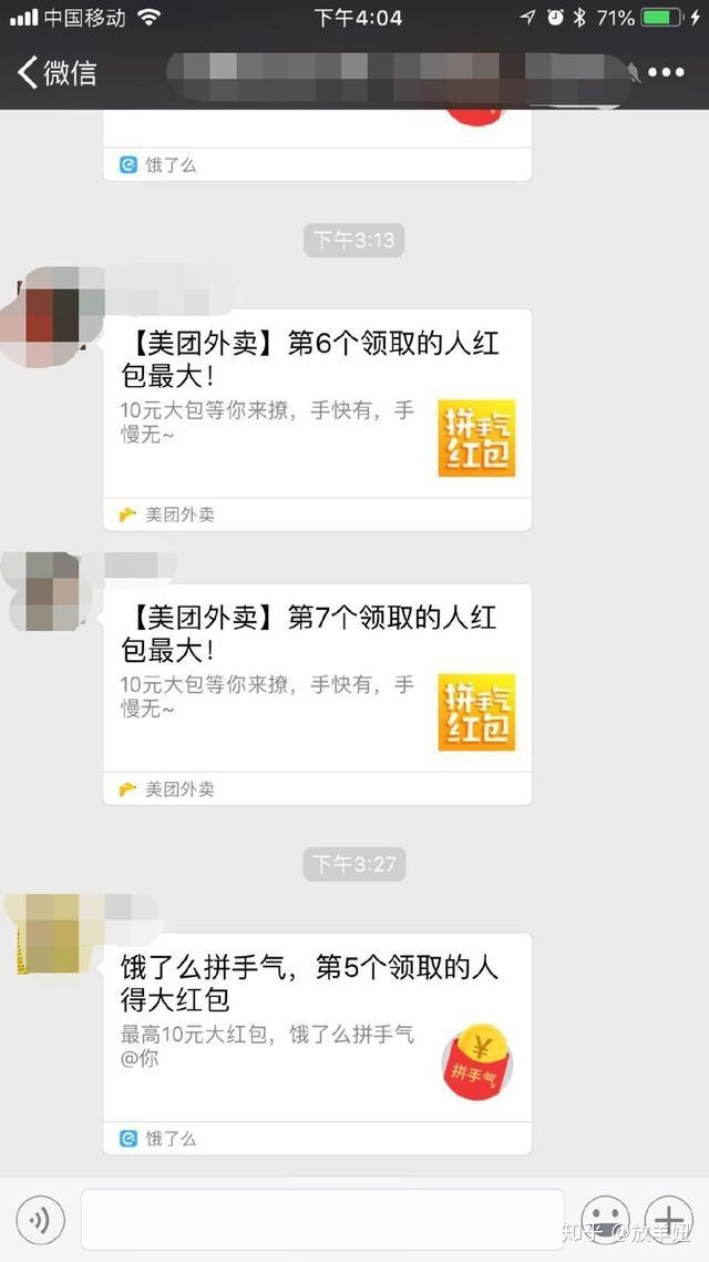 移动互联网社交裂变进化史及商业战略运营秘籍-第2张图片-90博客网 移动互联网社交裂变进化史及商业战略运营秘籍-第2张图片-90博客网