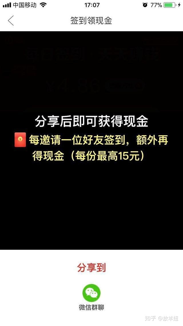移动互联网社交裂变进化史及商业战略运营秘籍-第5张图片-90博客网 移动互联网社交裂变进化史及商业战略运营秘籍-第5张图片-90博客网