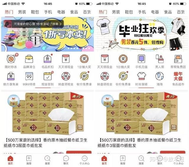 移动互联网社交裂变进化史及商业战略运营秘籍-第4张图片-90博客网 移动互联网社交裂变进化史及商业战略运营秘籍-第4张图片-90博客网