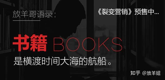 移动互联网社交裂变进化史及商业战略运营秘籍-第10张图片-90博客网 移动互联网社交裂变进化史及商业战略运营秘籍-第10张图片-90博客网
