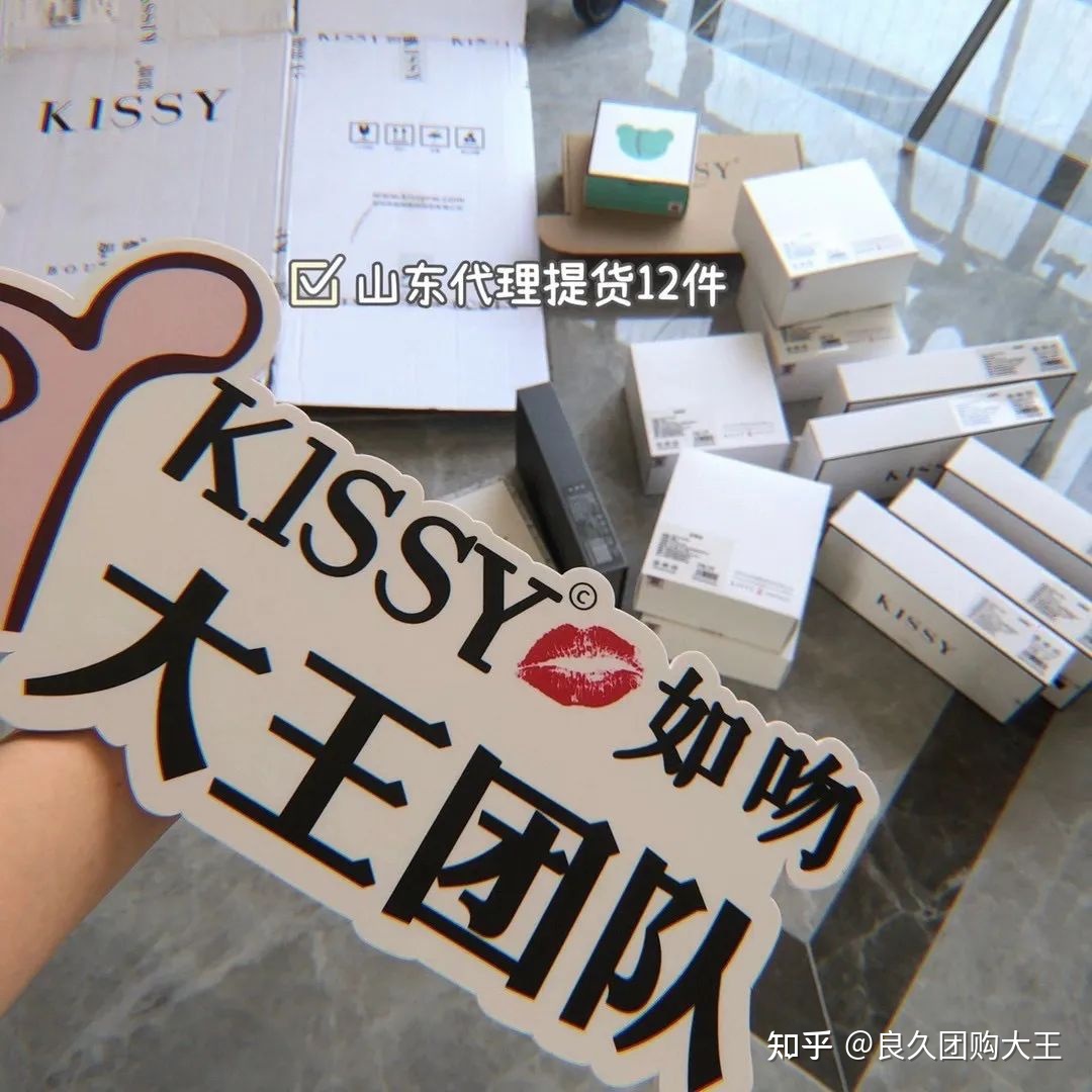 从微商小白到团购头部的心路历程-第8张图片-90博客网 从微商小白到团购头部的心路历程-第8张图片-90博客网