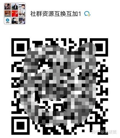 微商群怎么加(精准),如何在5天内加100个微商群(附方法 ... ...-第1张图片-90博客网 微商群怎么加(精准),如何在5天内加100个微商群(附方法 ... ...-第1张图片-90博客网