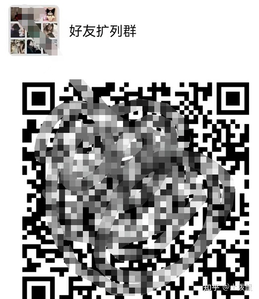 微商群怎么加(精准),如何在5天内加100个微商群(附方法 ... ...-第6张图片-90博客网 微商群怎么加(精准),如何在5天内加100个微商群(附方法 ... ...-第6张图片-90博客网