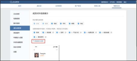 私域案例丨孩子王私域获客成交拆解【小裂变出品】-第11张图片-90博客网 私域案例丨孩子王私域获客成交拆解【小裂变出品】-第11张图片-90博客网