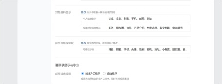 私域案例丨孩子王私域获客成交拆解【小裂变出品】-第10张图片-90博客网 私域案例丨孩子王私域获客成交拆解【小裂变出品】-第10张图片-90博客网