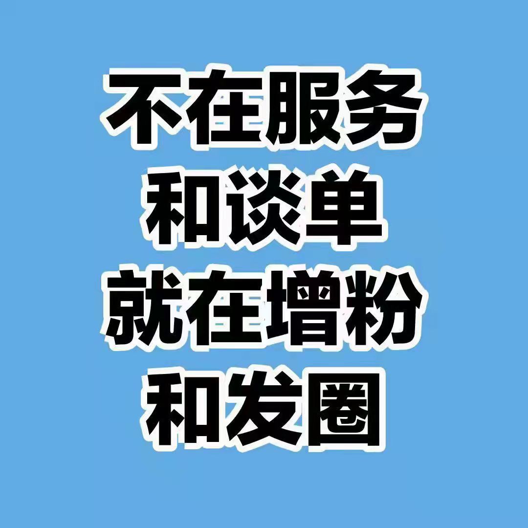 微商如何写优秀的自我介绍？-第1张图片-90博客网