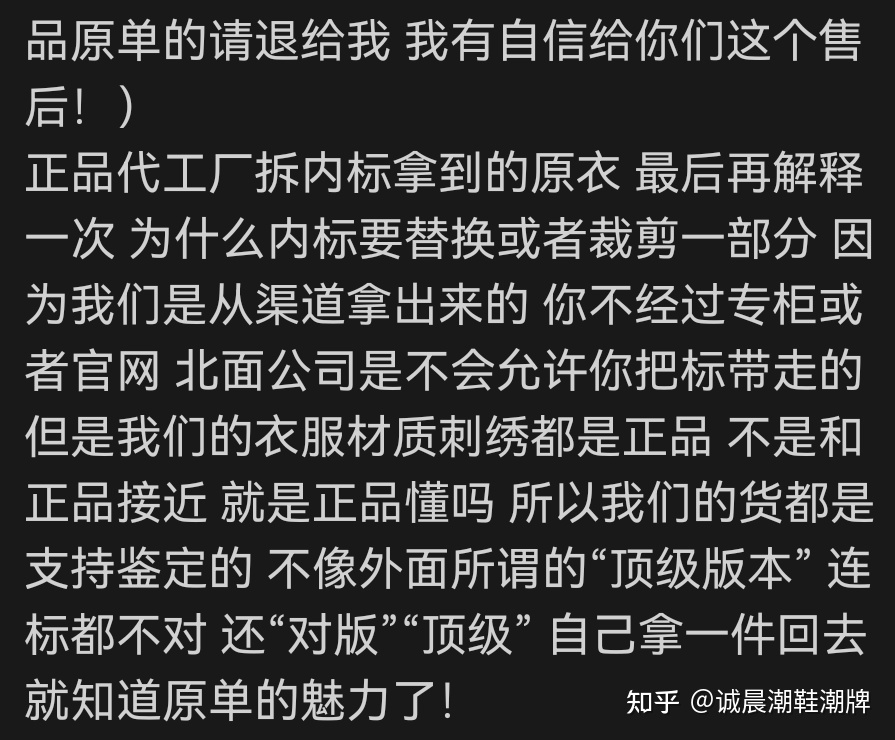 骗局?干货!潮牌带货or良心潮牌微商-第1张图片-90博客网 骗局?干货!潮牌带货or良心潮牌微商-第1张图片-90博客网