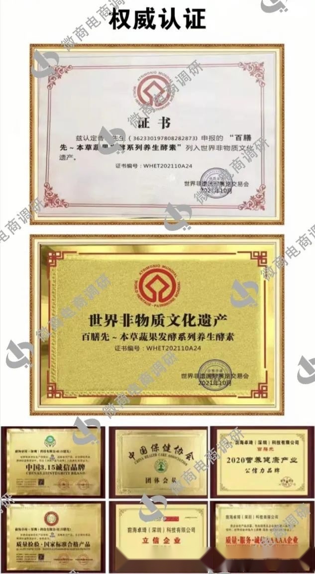 悦购商城变身久久拍，六级推广拉人头，团队计酬模式涉嫌传销~ ...-第25张图片-90博客网