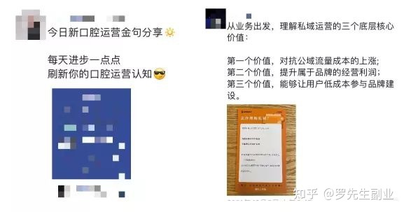 手把手教你如何把微商做好，微商成交的三大法宝-第2张图片-90博客网
