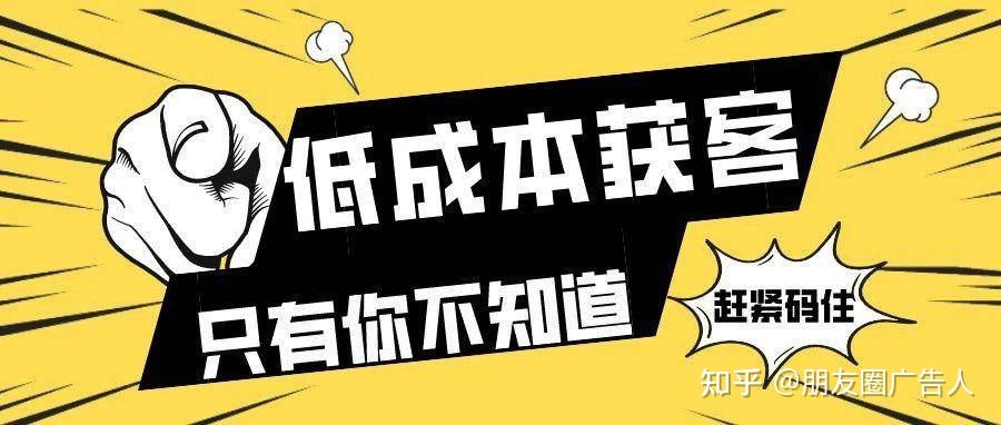 微拓客——让你从拓客到成交不再难-第1张图片-90博客网