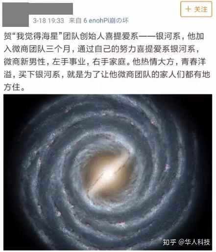 微商运营的套路：恭喜某某提玛莎拉蒂-第3张图片-90博客网