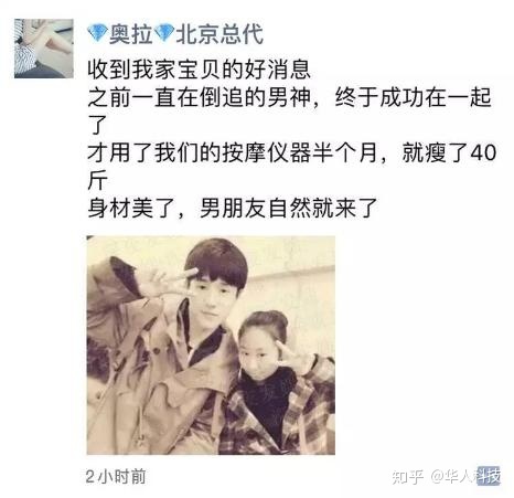 微商运营的套路：恭喜某某提玛莎拉蒂-第8张图片-90博客网