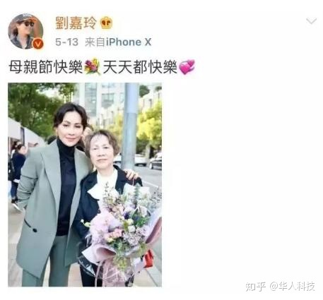 微商运营的套路：恭喜某某提玛莎拉蒂-第2张图片-90博客网