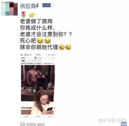 微商运营的套路：恭喜某某提玛莎拉蒂-第6张图片-90博客网