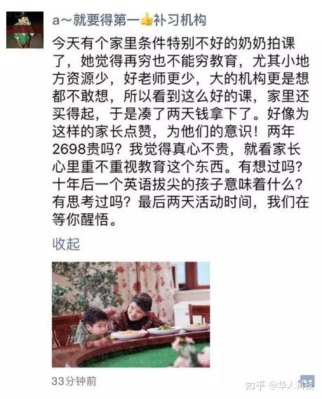 微商运营的套路：恭喜某某提玛莎拉蒂-第9张图片-90博客网