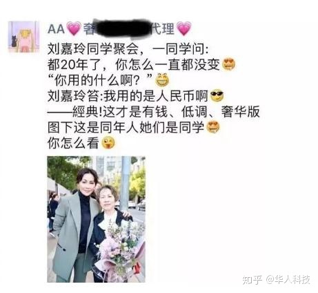 微商运营的套路：恭喜某某提玛莎拉蒂-第1张图片-90博客网