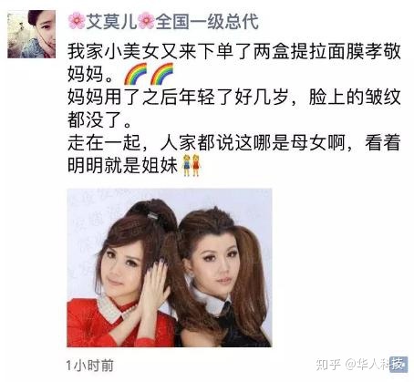 微商运营的套路：恭喜某某提玛莎拉蒂-第11张图片-90博客网