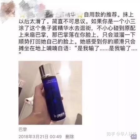 微商运营的套路：恭喜某某提玛莎拉蒂-第12张图片-90博客网