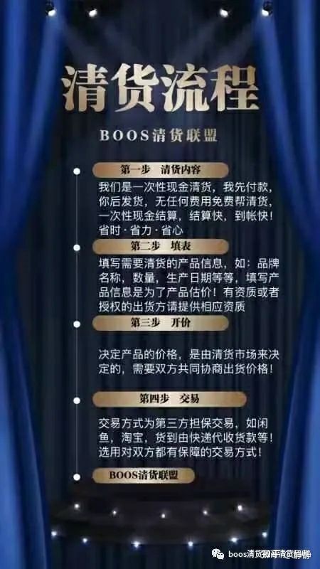 微商怎么清库存?-第1张图片-90博客网 微商怎么清库存?-第1张图片-90博客网