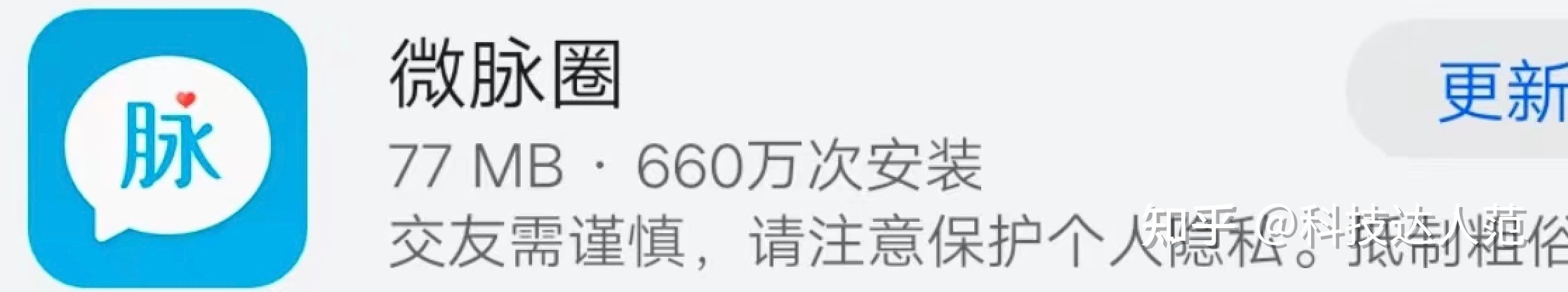 做微商,微信封号怎么办?如何避免微信封号?-第3张图片-90博客网 做微商,微信封号怎么办?如何避免微信封号?-第3张图片-90博客网