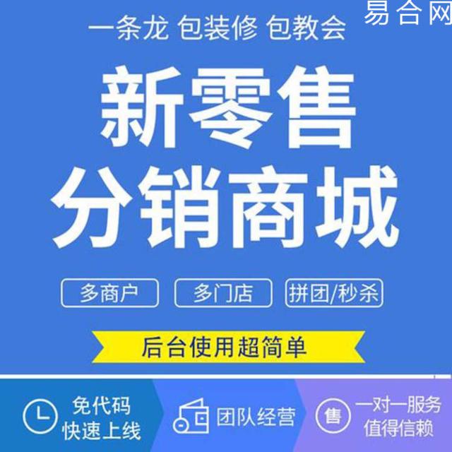 微商新零售模式平台的四大优点-第2张图片-90博客网