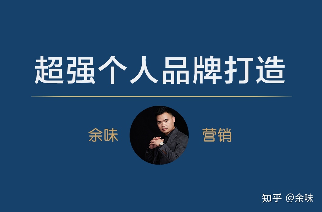 掌握一个思维,成交很简单-第1张图片-90博客网 掌握一个思维,成交很简单-第1张图片-90博客网