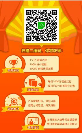 微商行业存在的十大问题-第1张图片-90博客网 微商行业存在的十大问题-第1张图片-90博客网