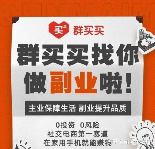 被薇娅带火的品牌百草味，淘客微商涌入群买买掀起带货潮 ... ...-第9张图片-90博客网