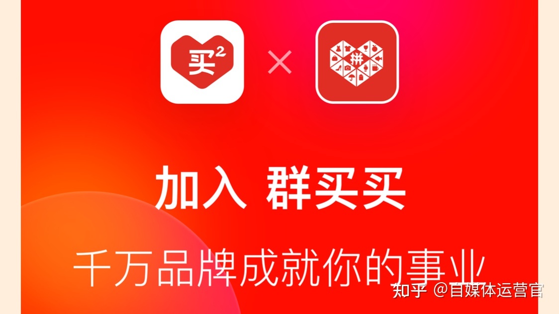 被薇娅带火的品牌百草味，淘客微商涌入群买买掀起带货潮 ... ...-第6张图片-90博客网