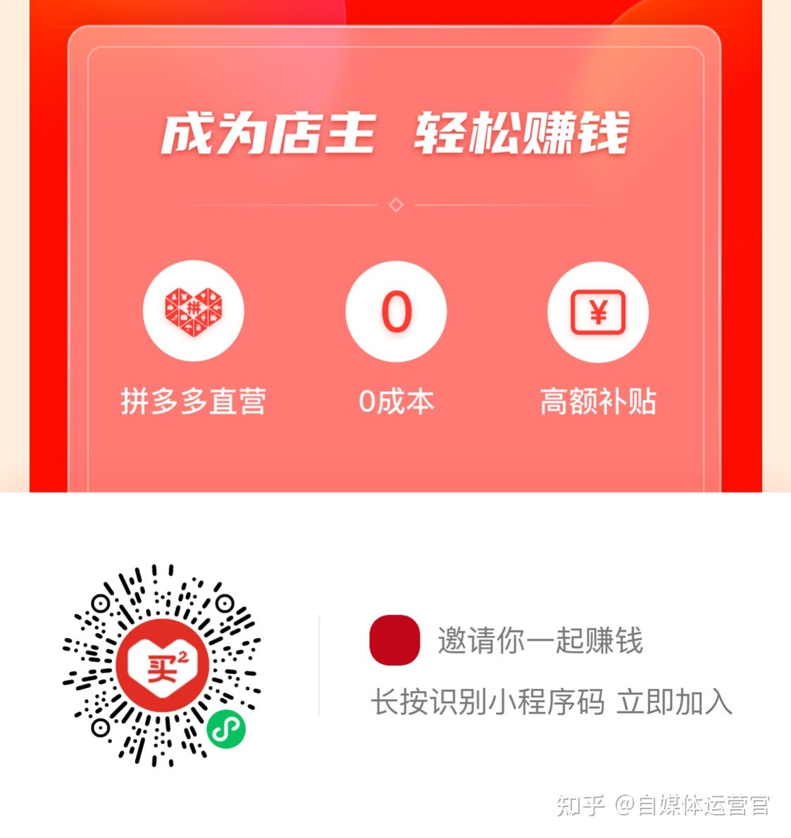 被薇娅带火的品牌百草味，淘客微商涌入群买买掀起带货潮 ... ...-第7张图片-90博客网