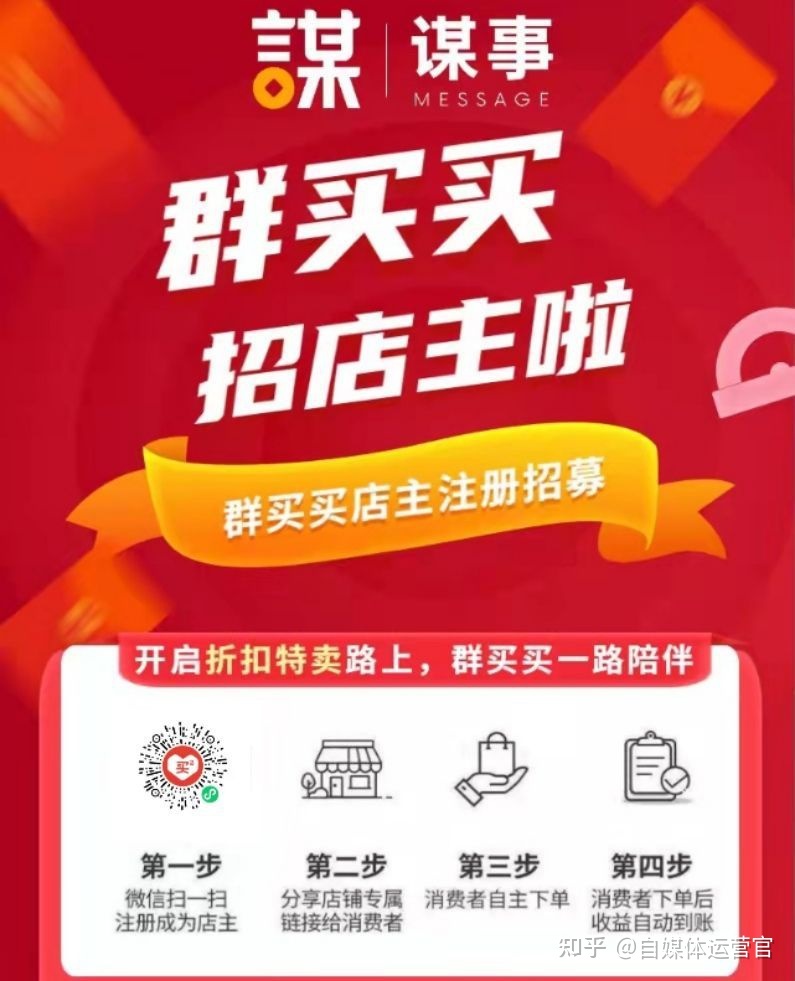 被薇娅带火的品牌百草味，淘客微商涌入群买买掀起带货潮 ... ...-第4张图片-90博客网