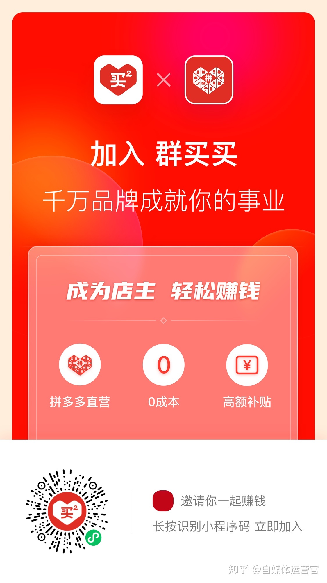 被薇娅带火的品牌百草味，淘客微商涌入群买买掀起带货潮 ... ...-第15张图片-90博客网