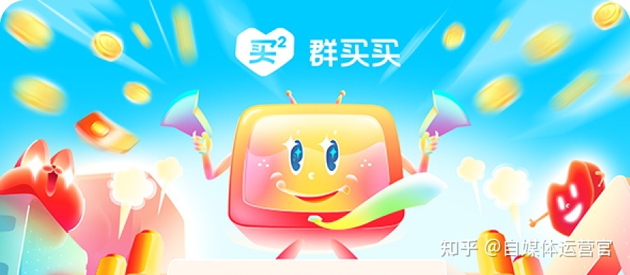 被薇娅带火的品牌百草味，淘客微商涌入群买买掀起带货潮 ... ...-第14张图片-90博客网