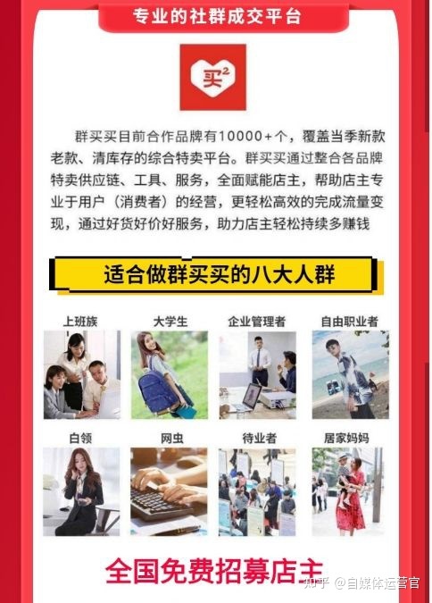 被薇娅带火的品牌百草味，淘客微商涌入群买买掀起带货潮 ... ...-第11张图片-90博客网