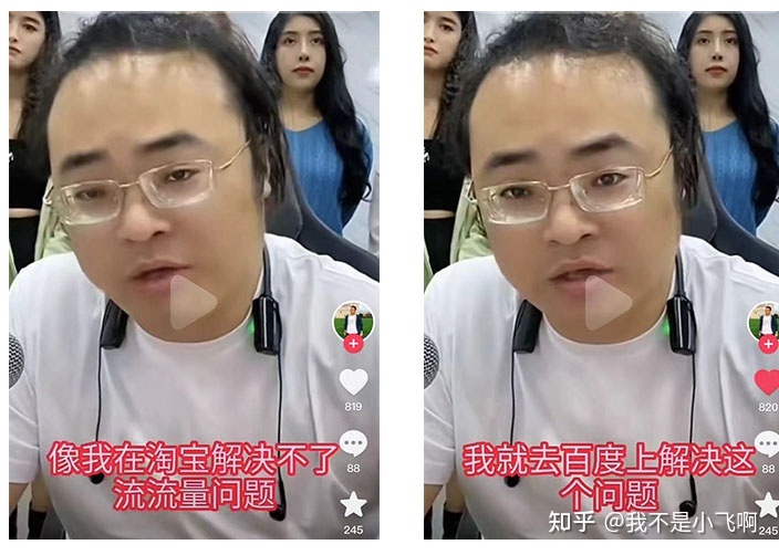 身价50亿的倪海杉不愧是种草高手,一手犀利的品牌营销却 ... ...-第1张图片-90博客网 身价50亿的倪海杉不愧是种草高手,一手犀利的品牌营销却 ... ...-第1张图片-90博客网