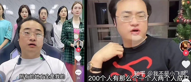 身价50亿的倪海杉不愧是种草高手,一手犀利的品牌营销却 ... ...-第3张图片-90博客网 身价50亿的倪海杉不愧是种草高手,一手犀利的品牌营销却 ... ...-第3张图片-90博客网