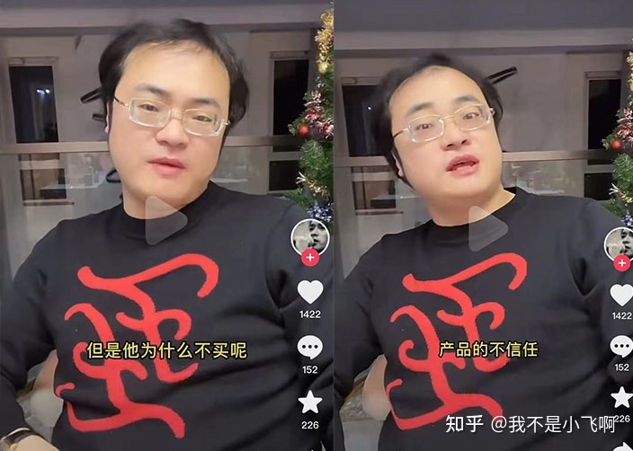 身价50亿的倪海杉不愧是种草高手,一手犀利的品牌营销却 ... ...-第4张图片-90博客网 身价50亿的倪海杉不愧是种草高手,一手犀利的品牌营销却 ... ...-第4张图片-90博客网