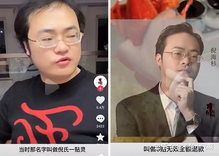 身价50亿的倪海杉不愧是种草高手,一手犀利的品牌营销却 ... ...-第5张图片-90博客网 身价50亿的倪海杉不愧是种草高手,一手犀利的品牌营销却 ... ...-第5张图片-90博客网