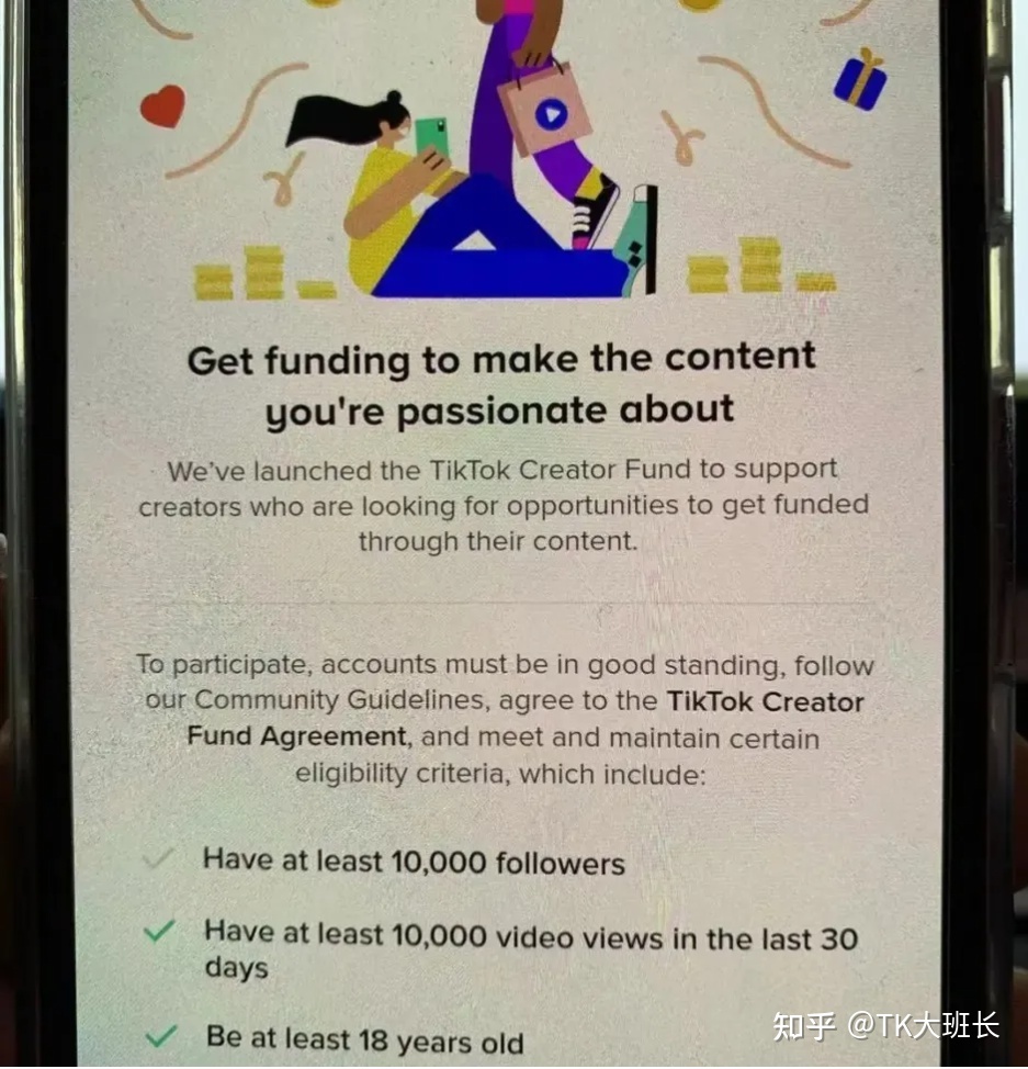 小白怎么下载TikTok,怎么运营?分享一下实操经验!-第6张图片-90博客网 小白怎么下载TikTok,怎么运营?分享一下实操经验!-第6张图片-90博客网