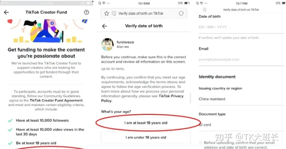 小白怎么下载TikTok,怎么运营?分享一下实操经验!-第10张图片-90博客网 小白怎么下载TikTok,怎么运营?分享一下实操经验!-第10张图片-90博客网